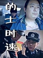 三级理论视频
