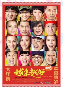 三级理论视频